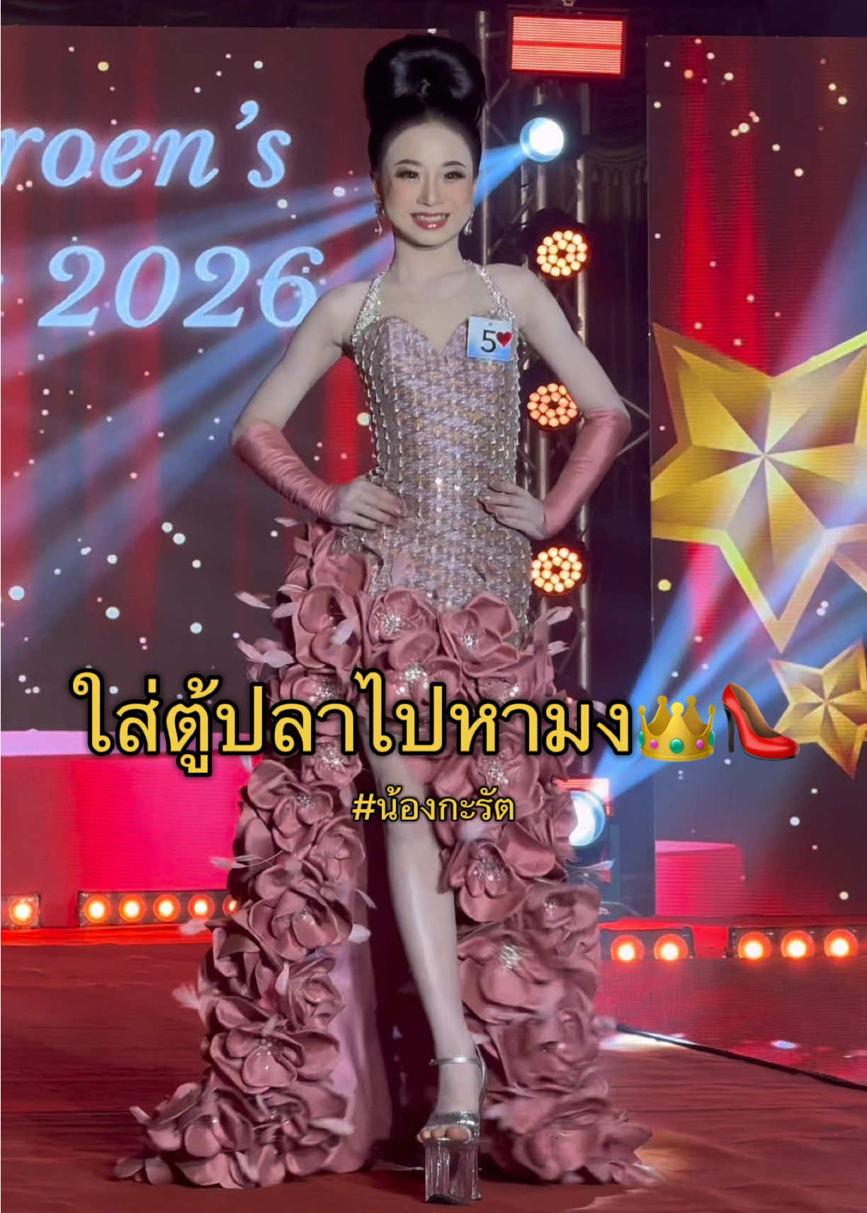 @karath43