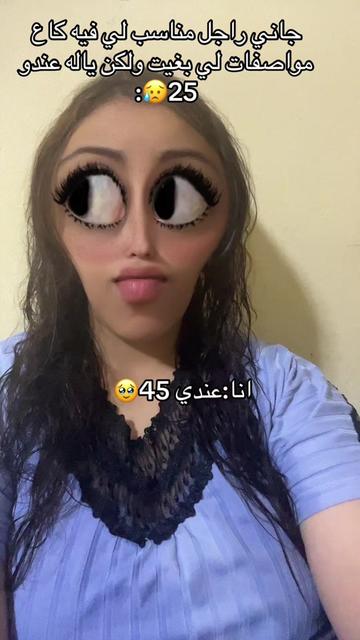 @Houda💞