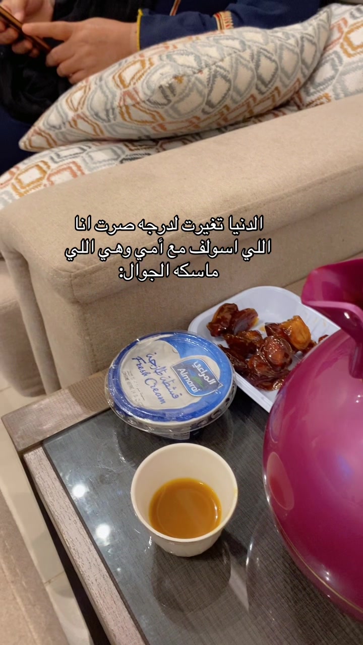 @جواهر العنزي