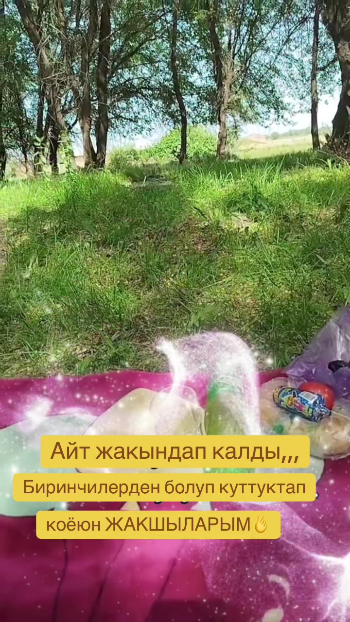 @💫💫ГУЛНАЗ 76💫💫