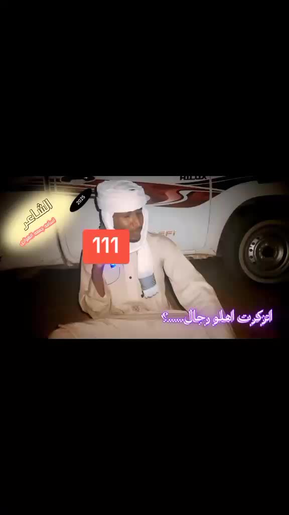 @الشاعر اسامه جمعه الهواري