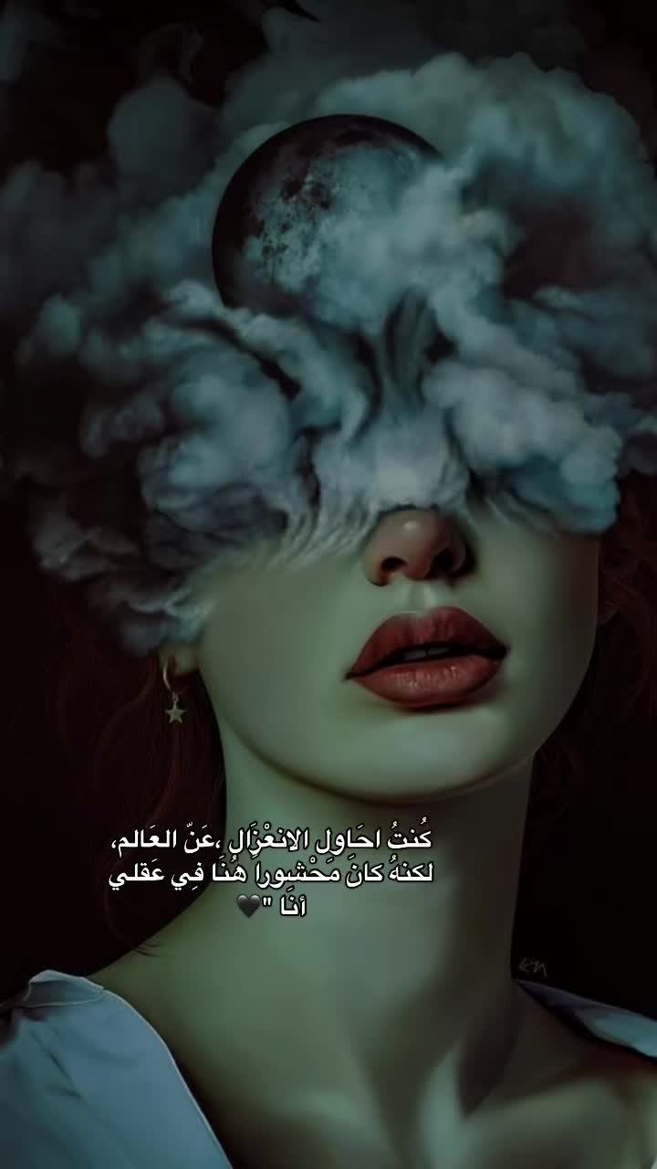 @اوجاع يتيمة 💔