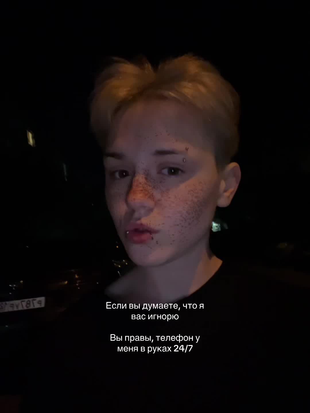 @Swallow, you bitch