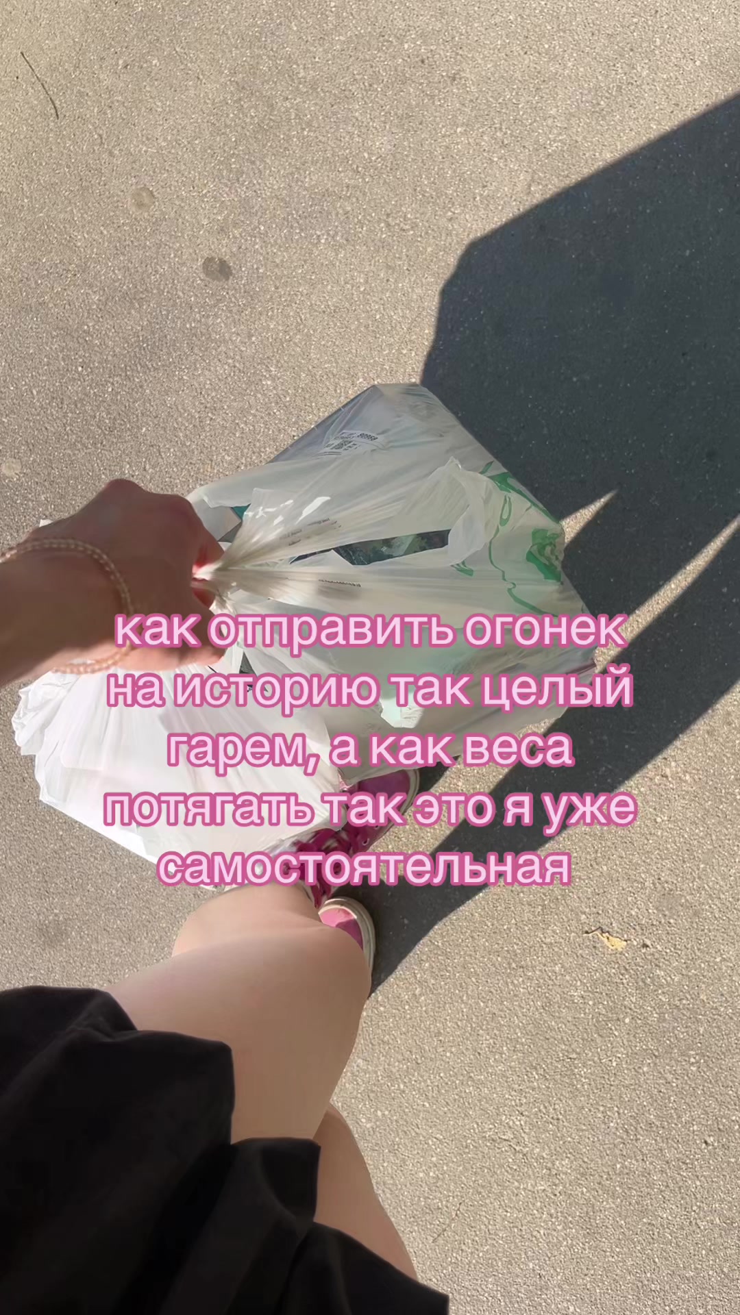 @maryJane