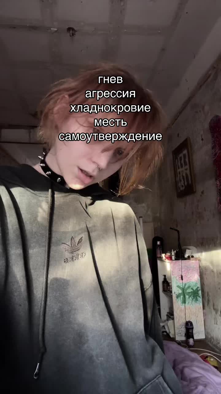 @так надо