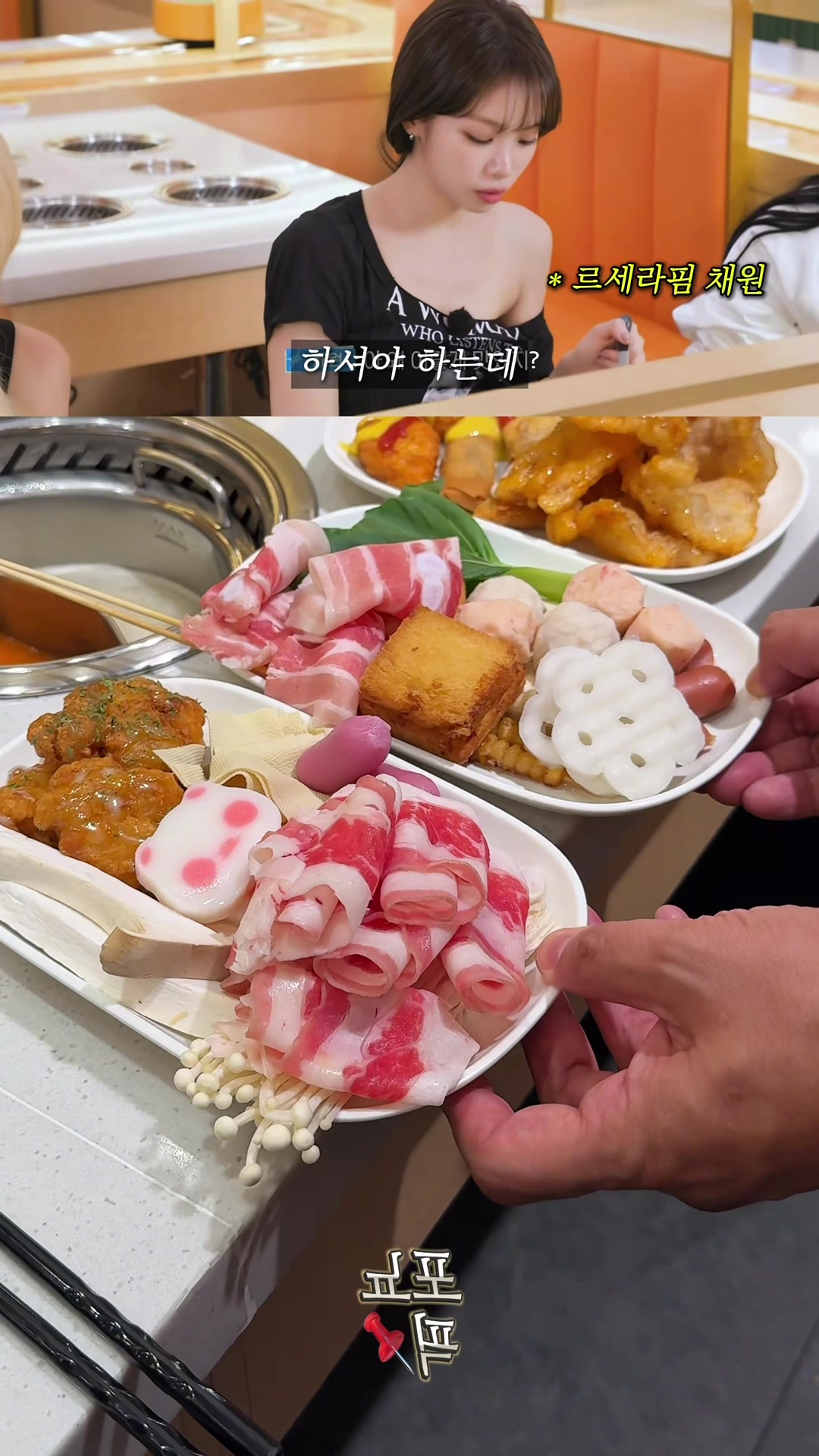 @포뇨픽ㅣ청주맛집•대전맛집•세종맛집