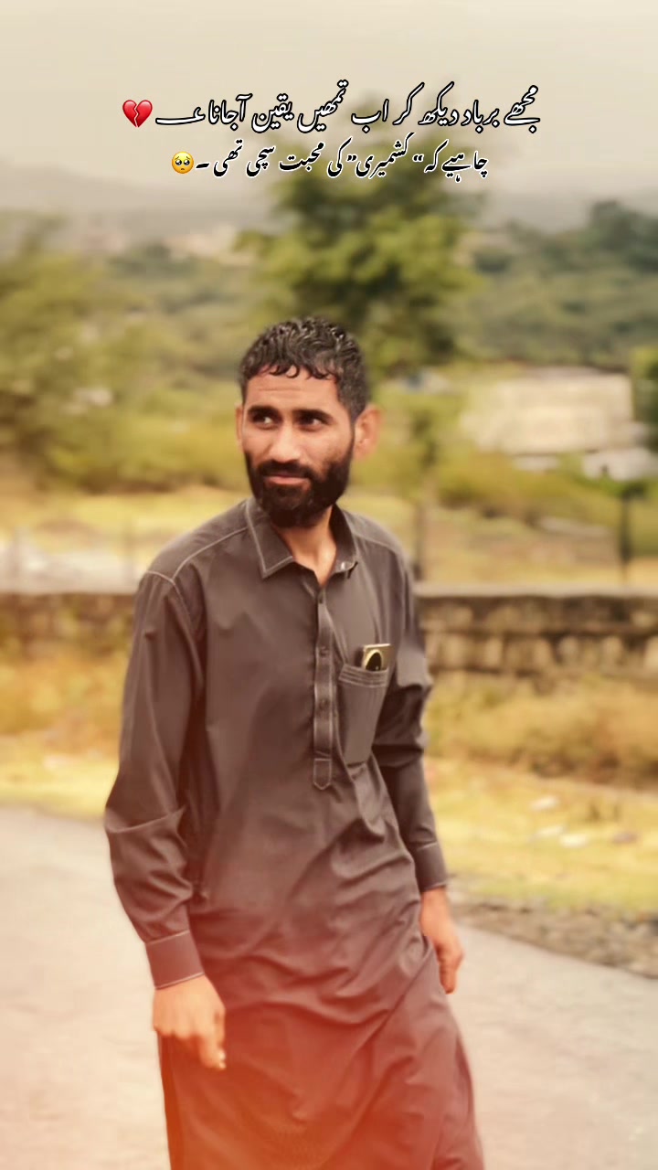 @Kashmiri Munda 🥂🖤کشمیر کا