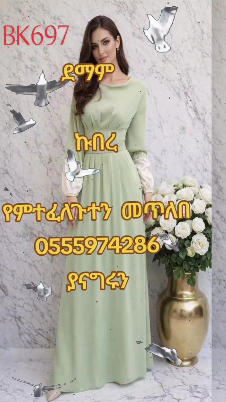 @ሶፊ ያልብኮዎ