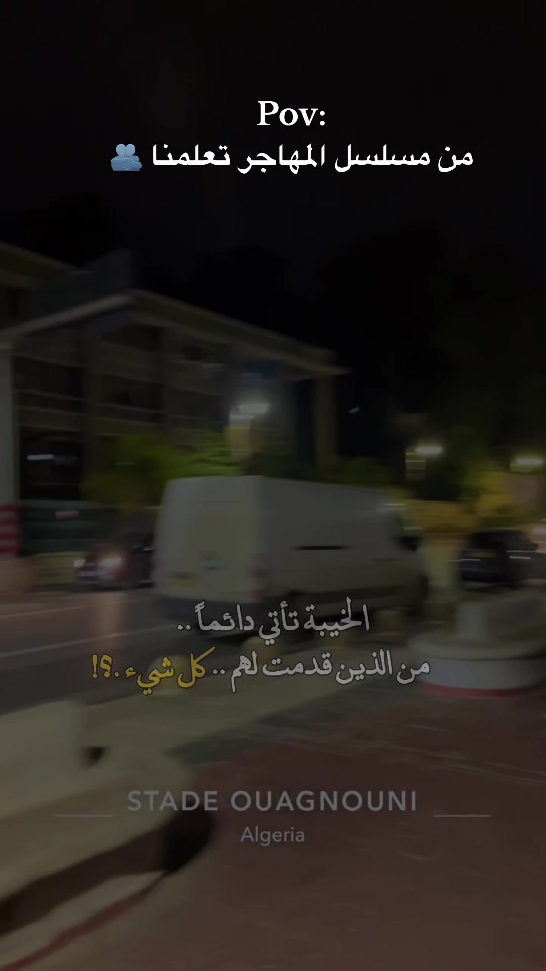 @Mounir Dadi Star