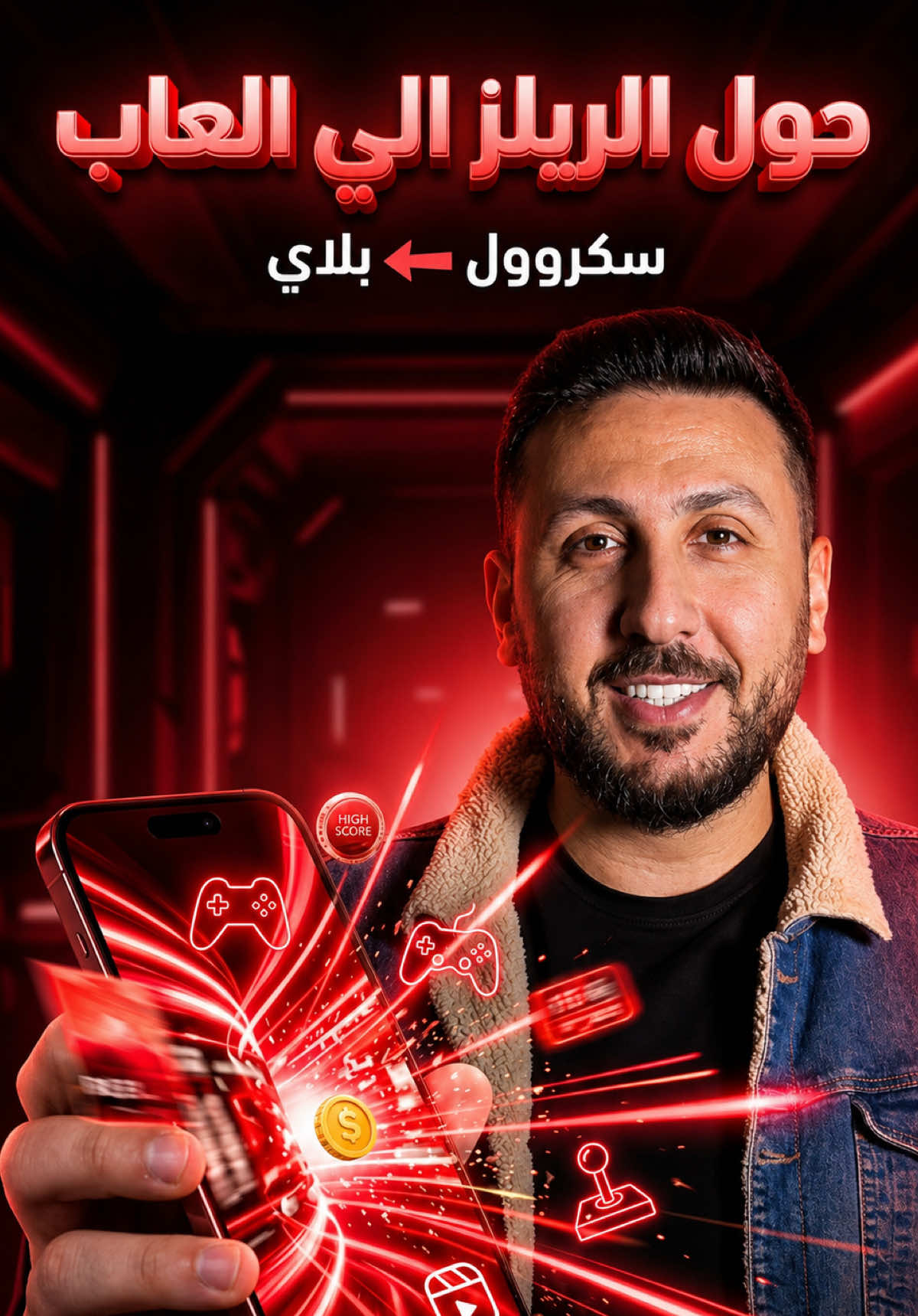 @أبو يعرب