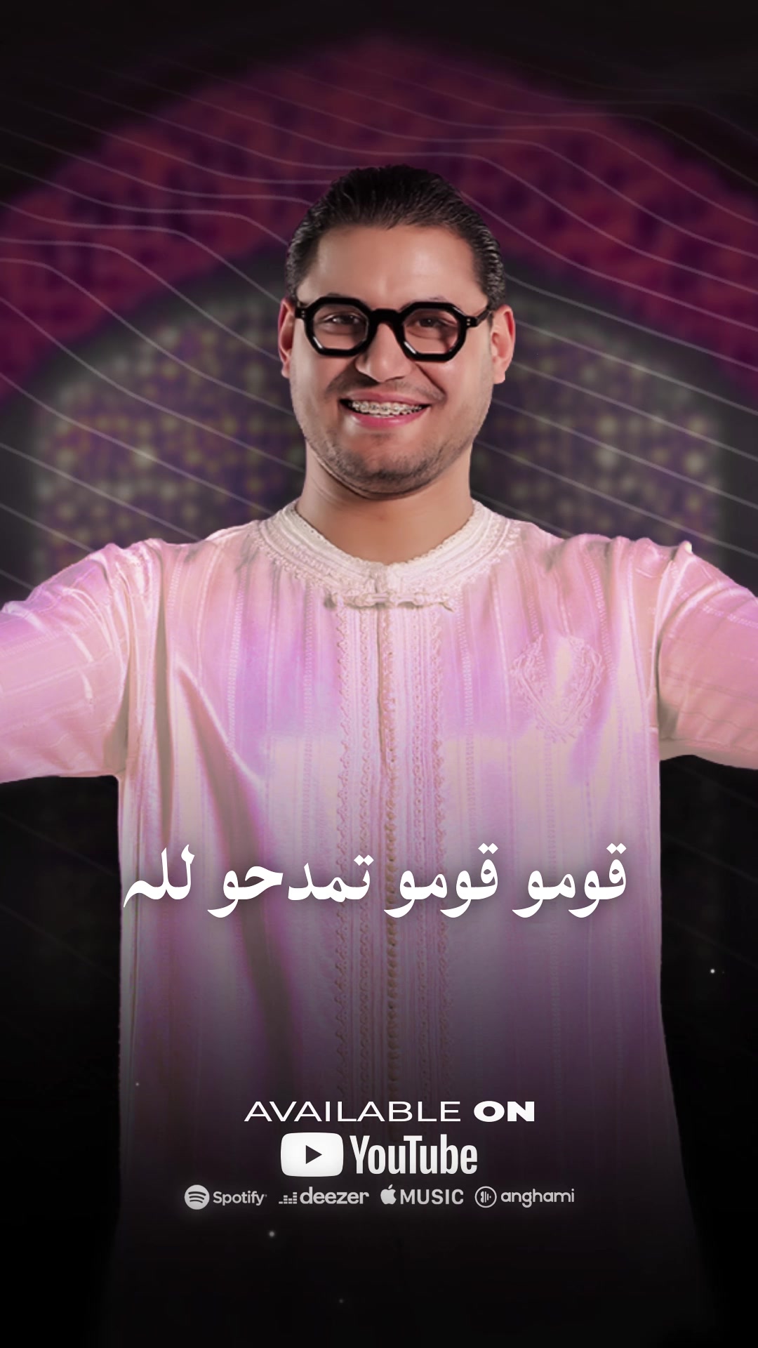 @Omar Karawan