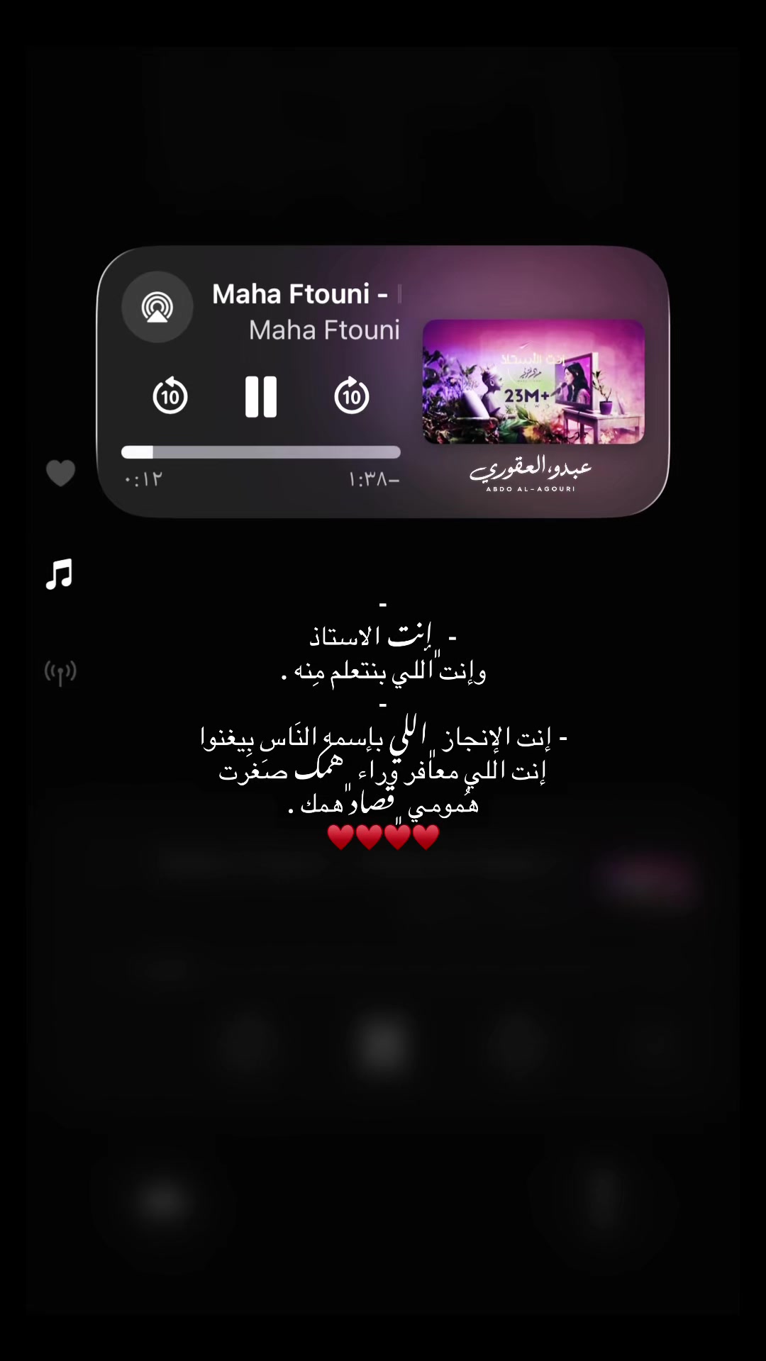 @-﮼عَبدو،ألعقورِي .
