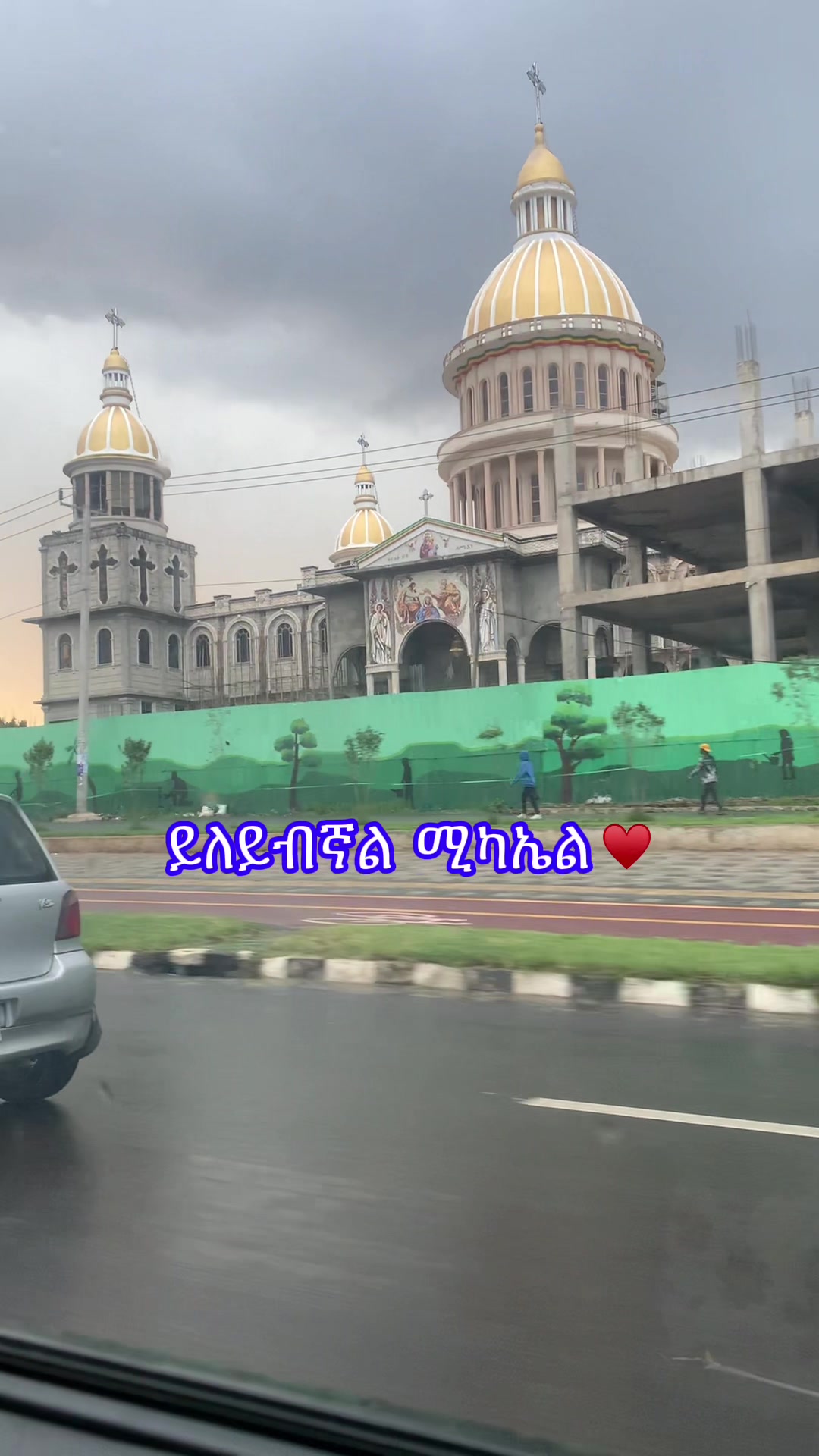 @Frezer Bekele