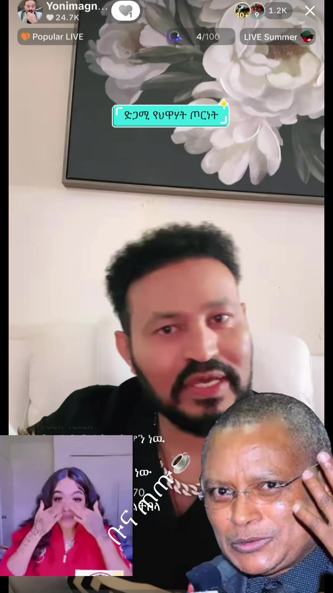 @ቡና ጠጡ☕️
