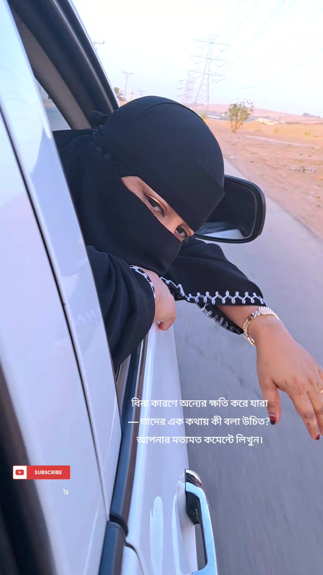 @đ§đŠ..āϏāĻžāĻĨā§..đ¸đĻ