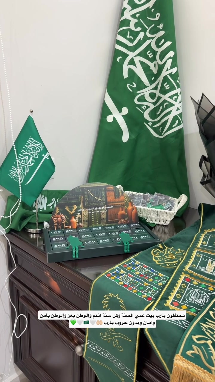 @نورة