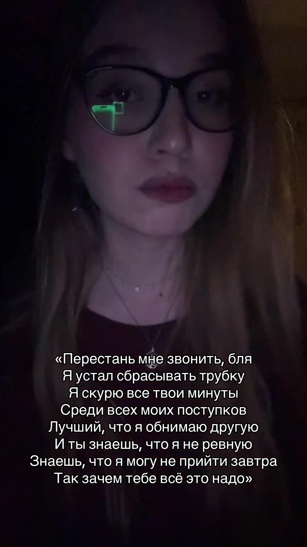 @МашВайби