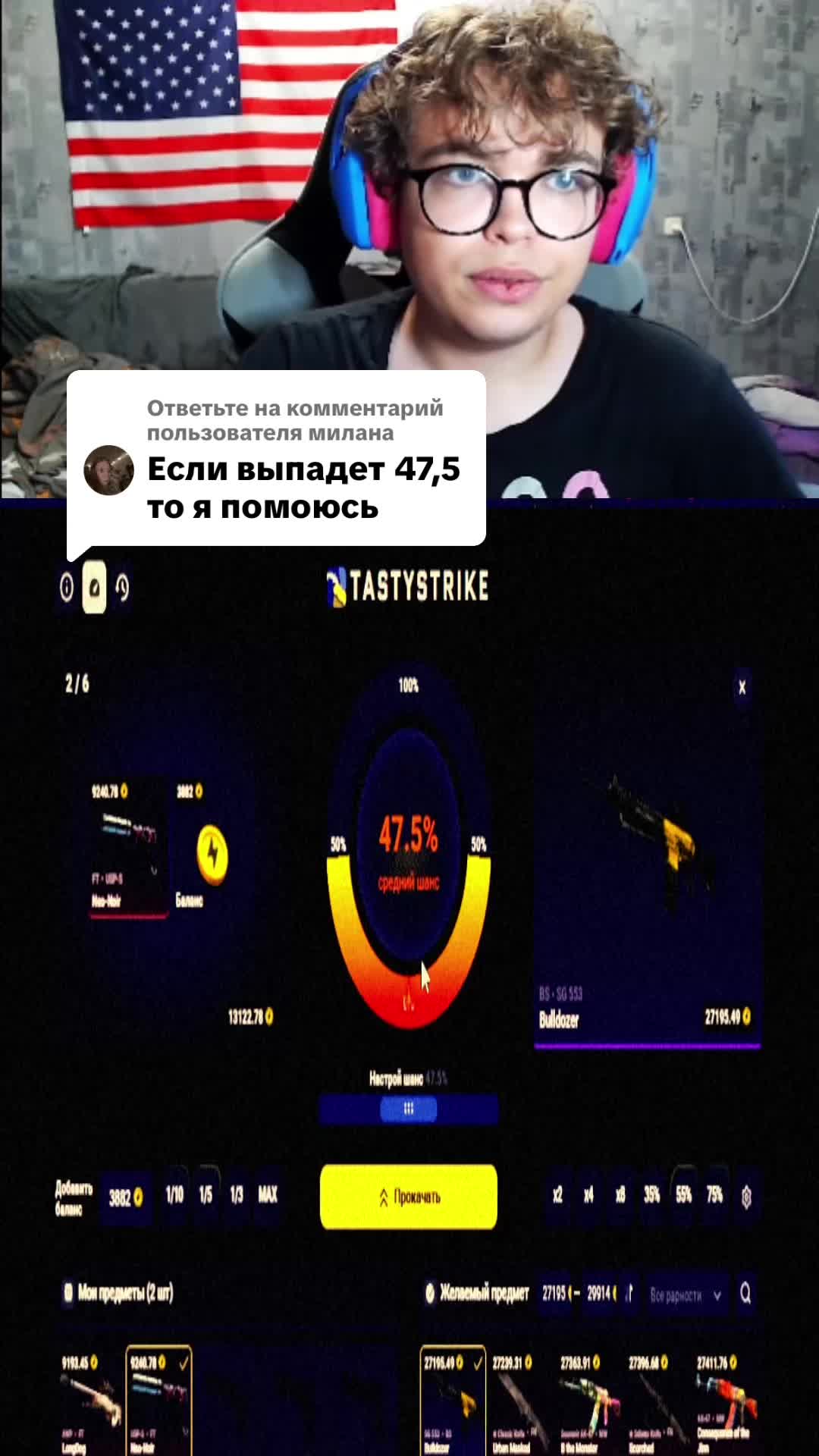 @Кэтчер