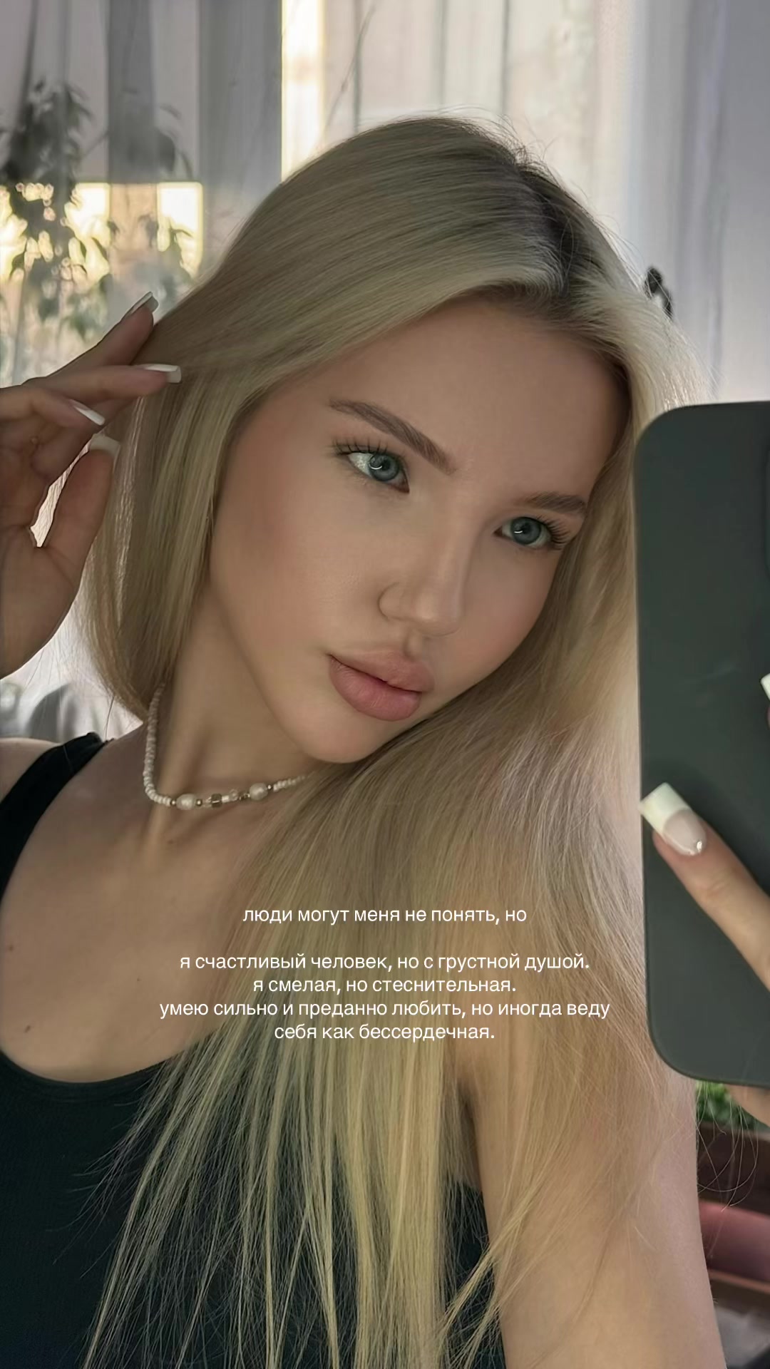 @ТГК: эляля 🩸