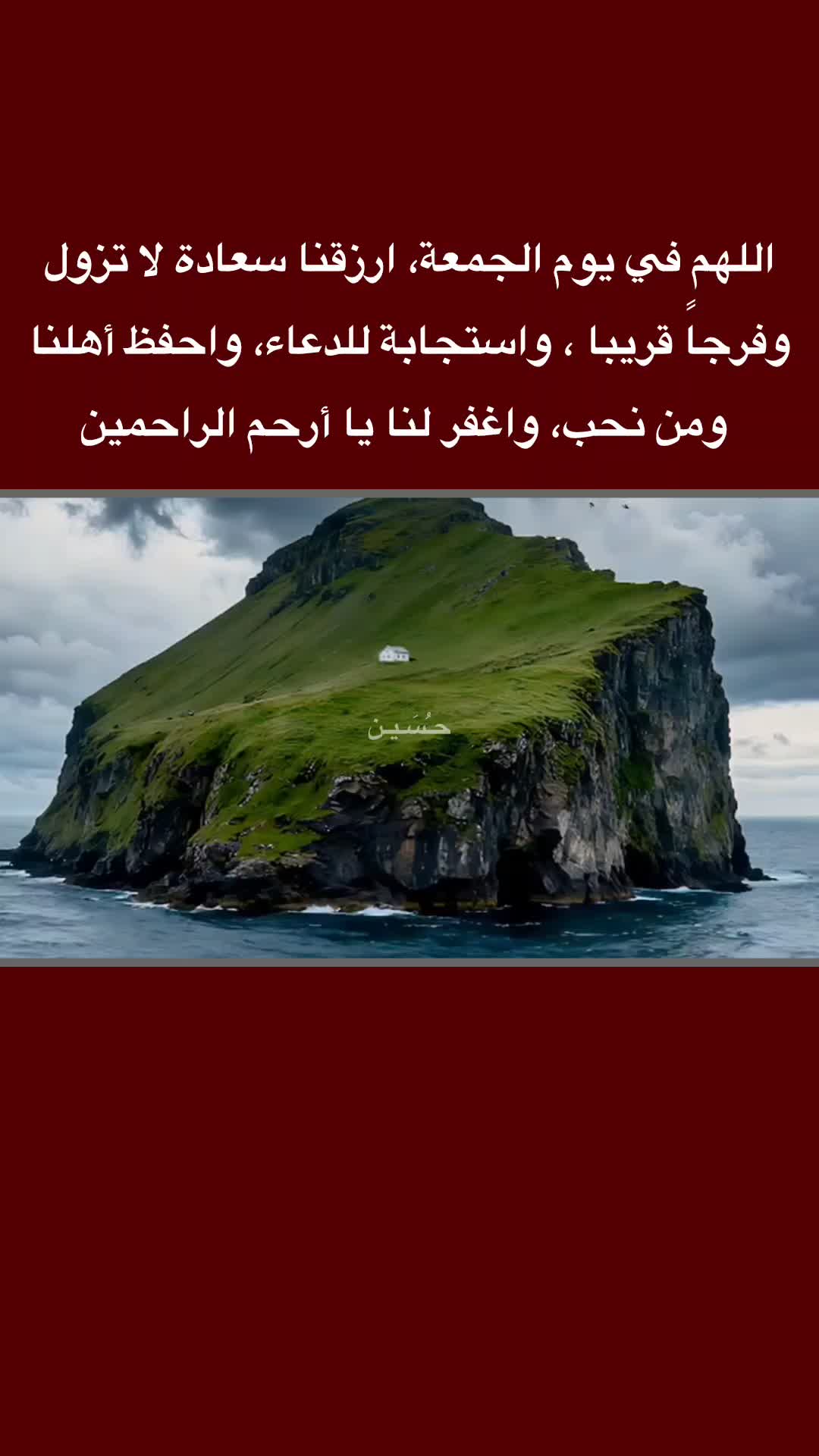 @حـُسَـيـن [ ١٤٤٧هـ .