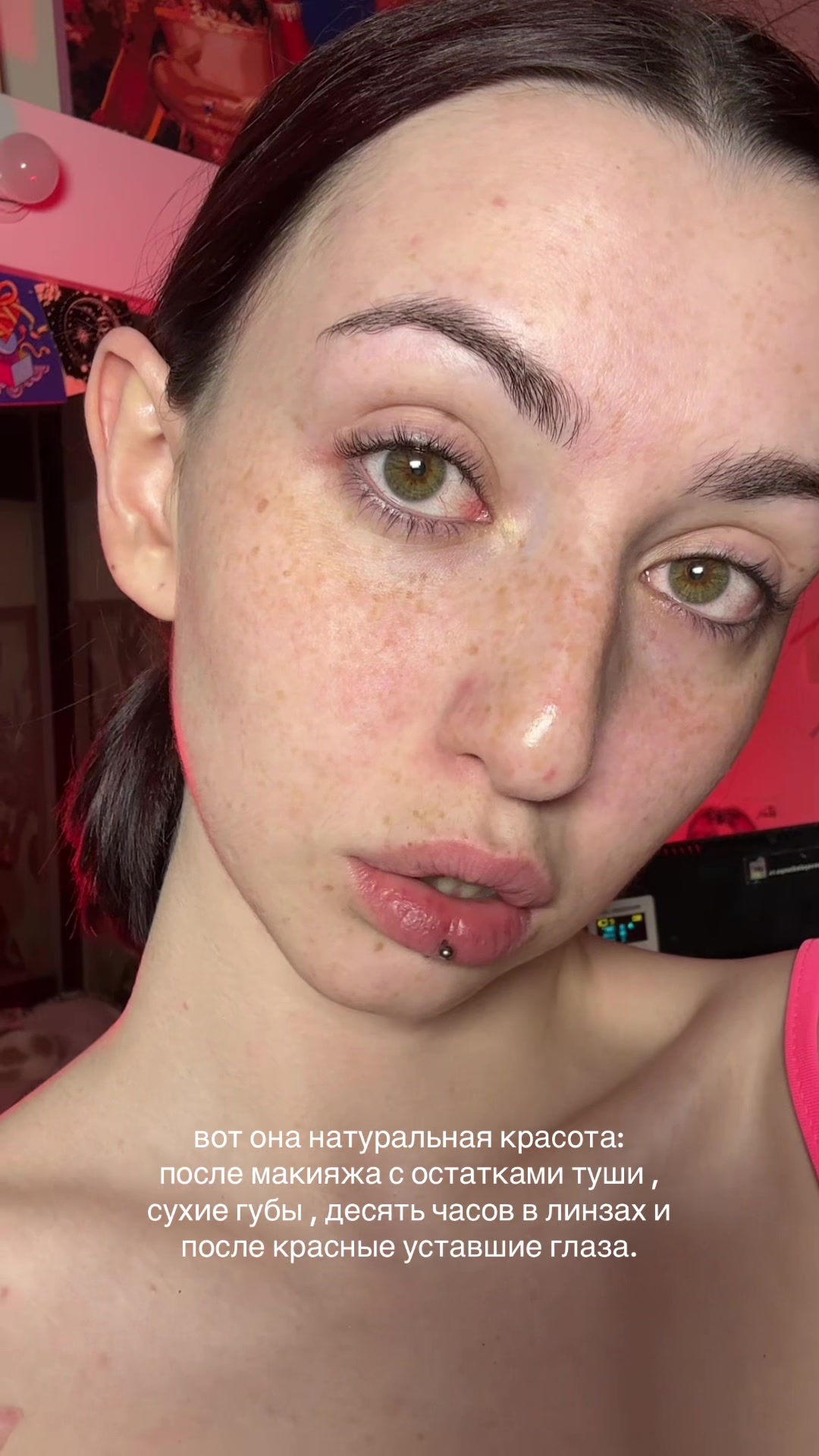 @freakiiielf