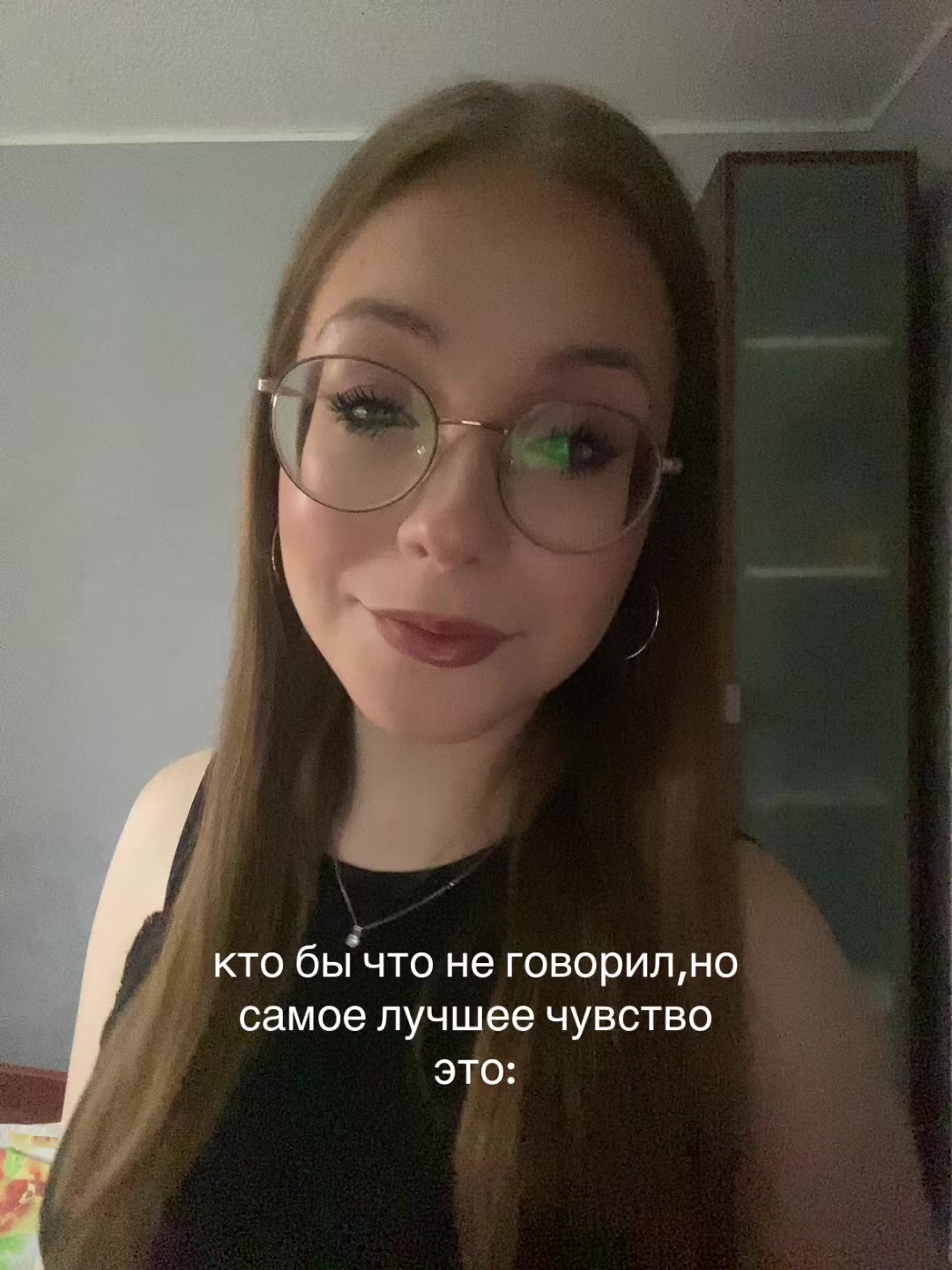 @варя