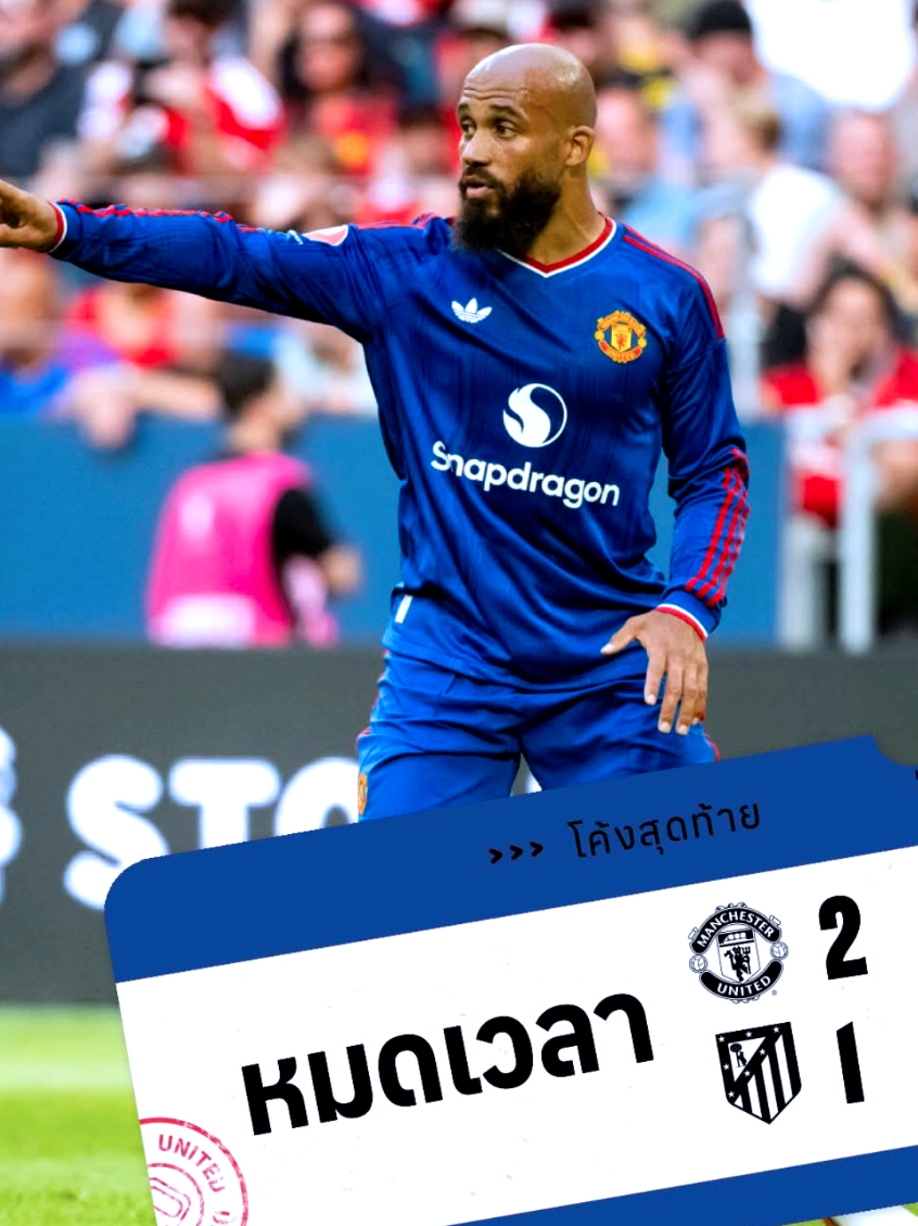 @ManUnited แฟนคลับ
