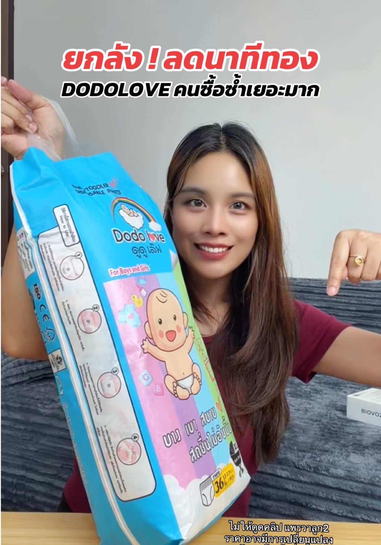 @แพรวาลูก2 (100K)