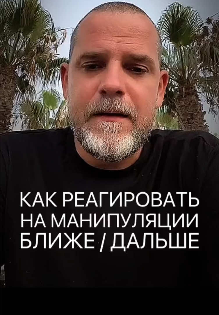 @Роман Леонтьев Психолог