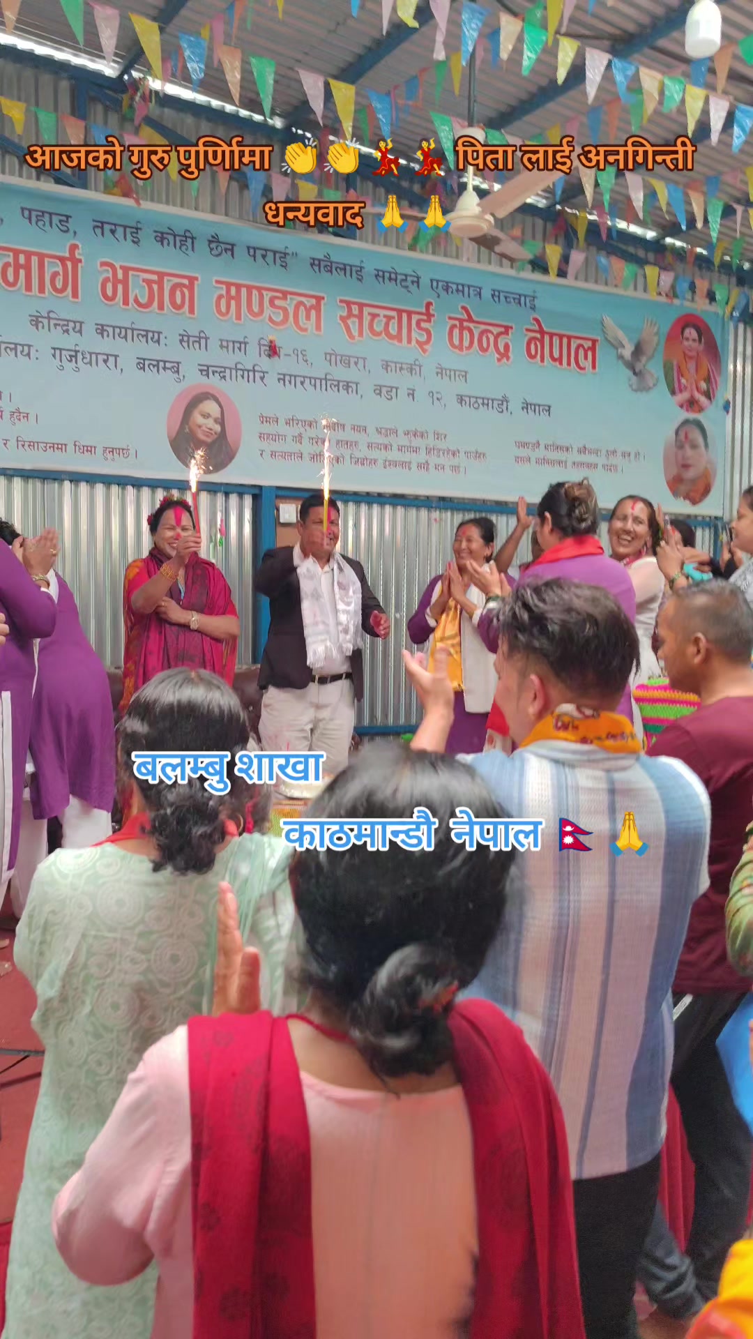 @Nabindra Bhandari