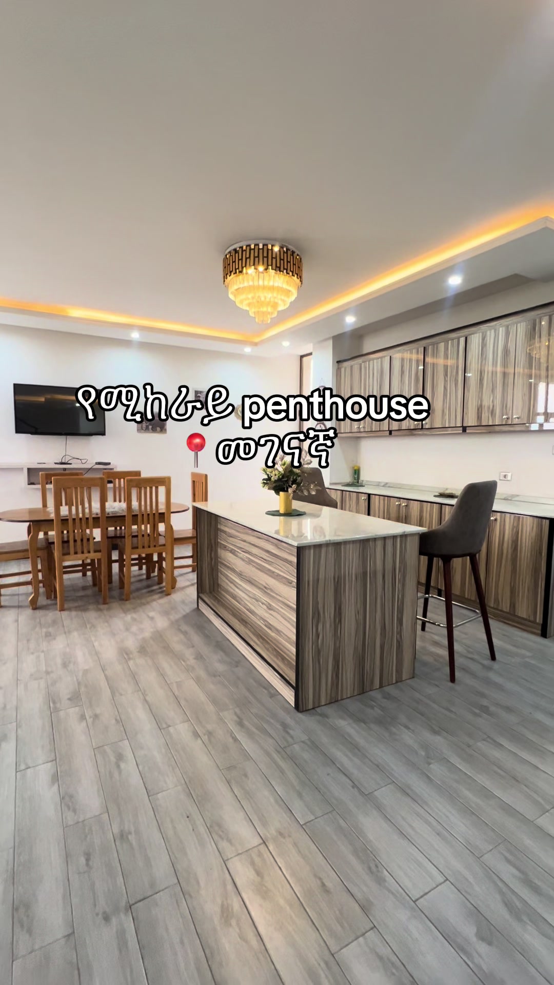 @Time Property rentals & sales