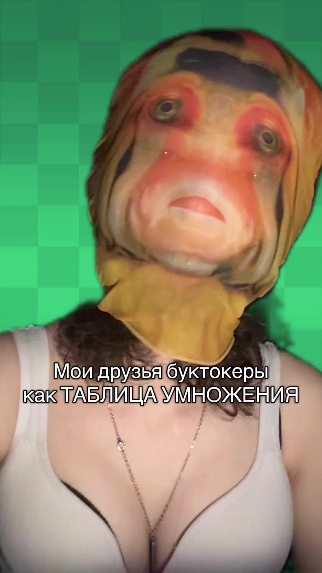 @Ана Коро 🔮