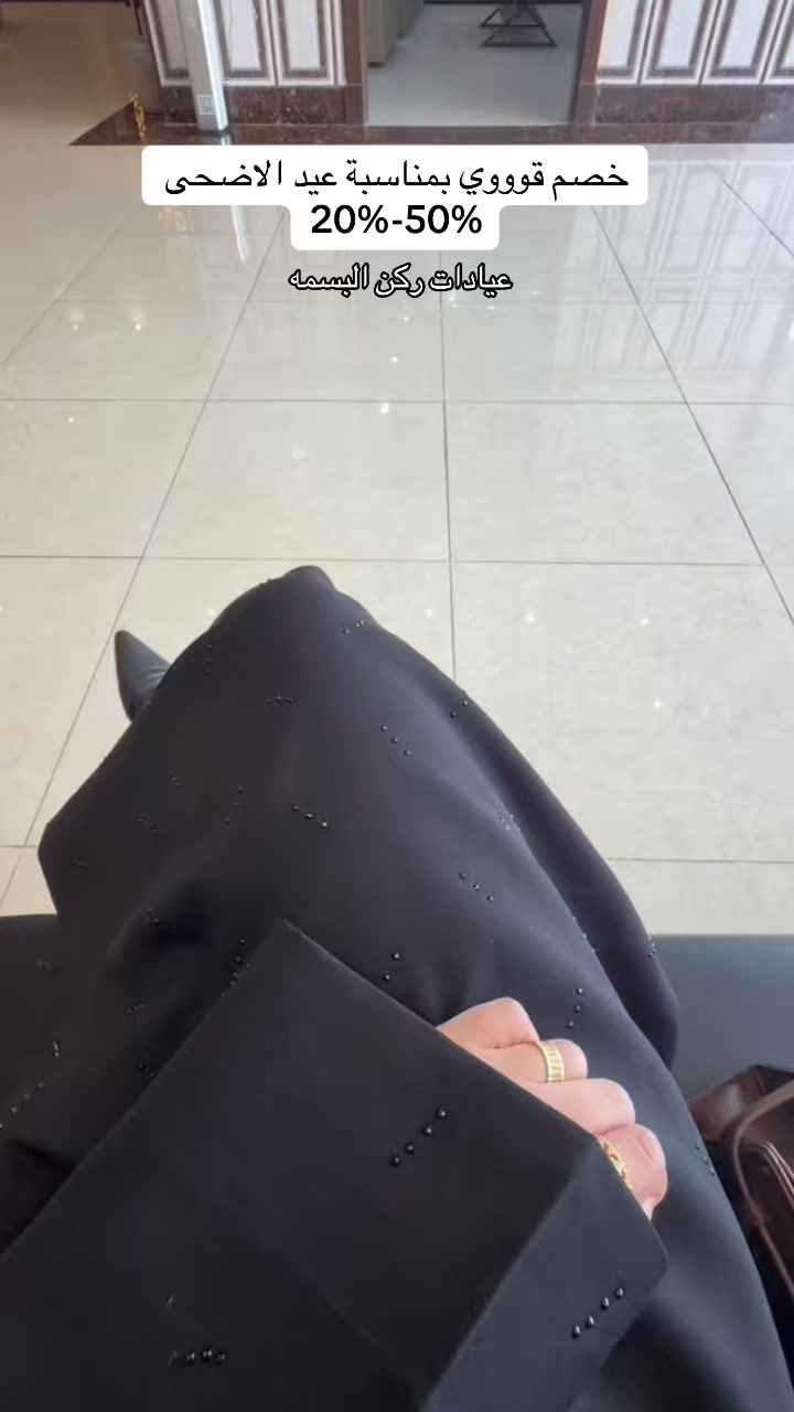 @روابــي 🍂|تبوك