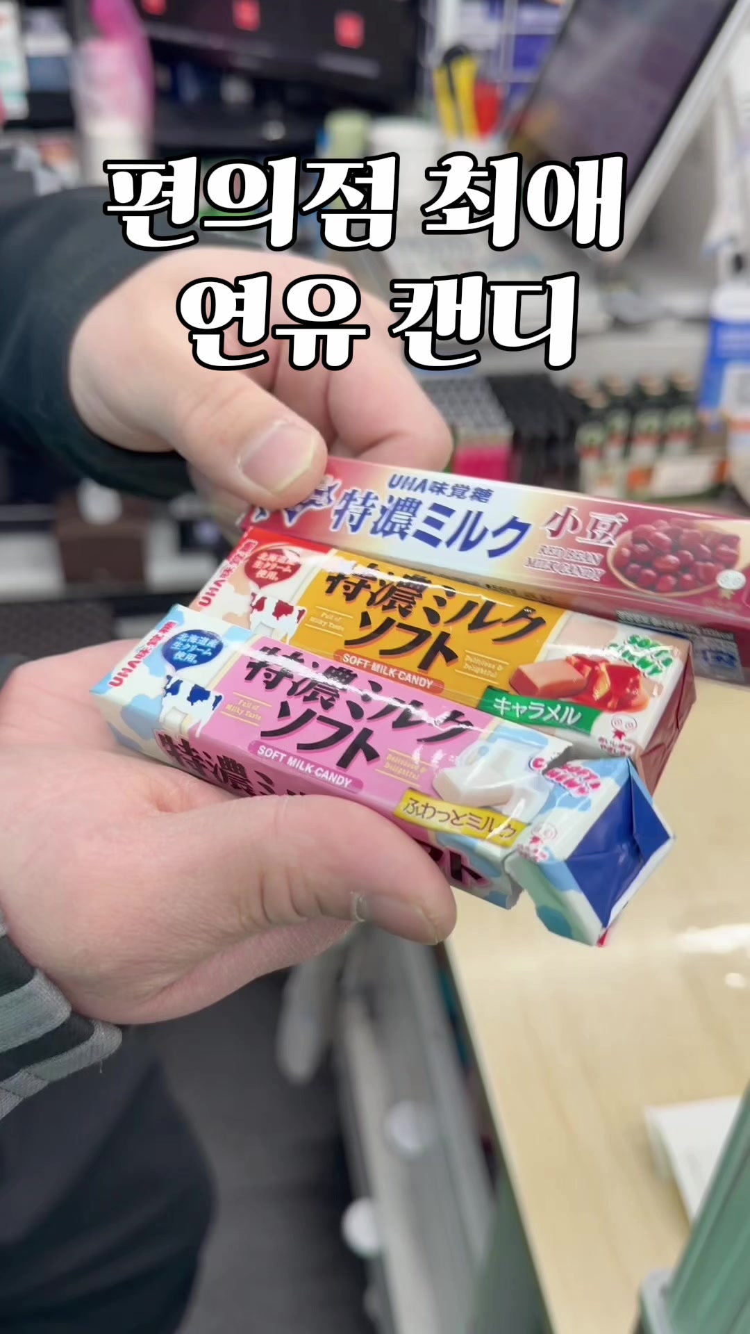 @Convenience store 24hour