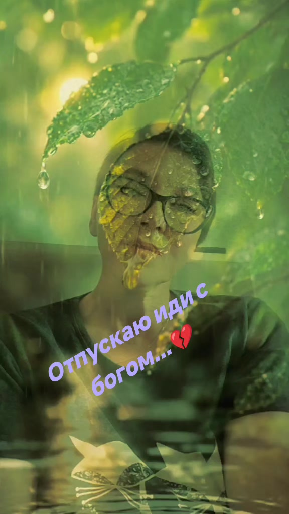 @Галчонок