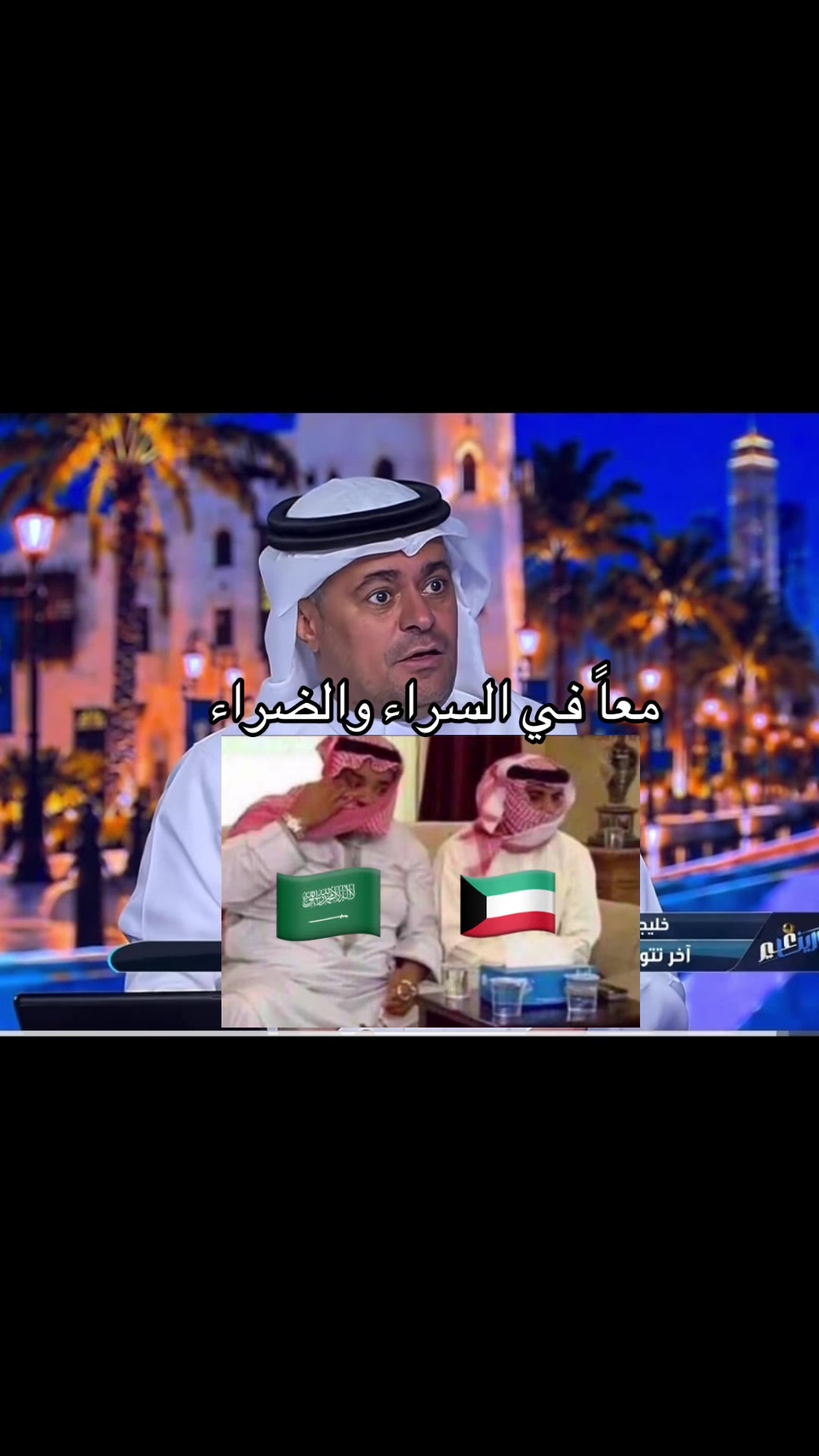 @بسام (رياكشنات)