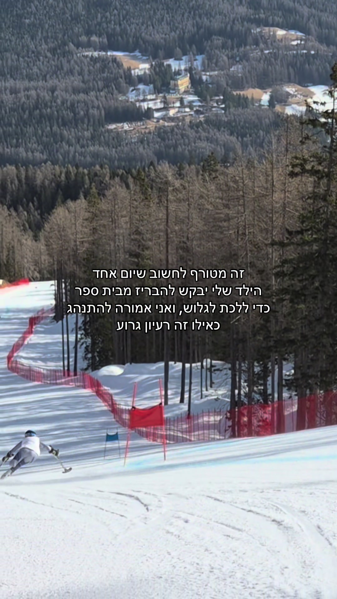 @Sheina vaspi ⛷️