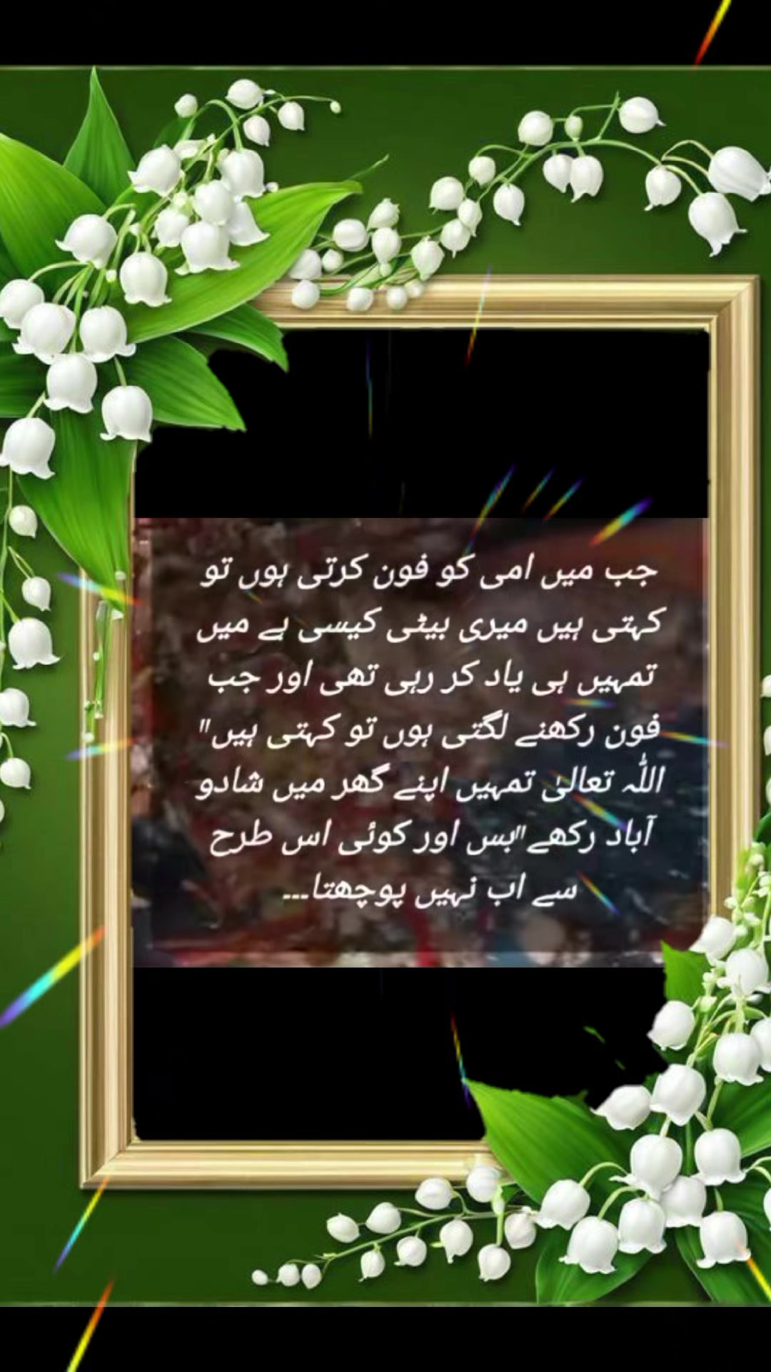 @خاک ہے پہچان میری