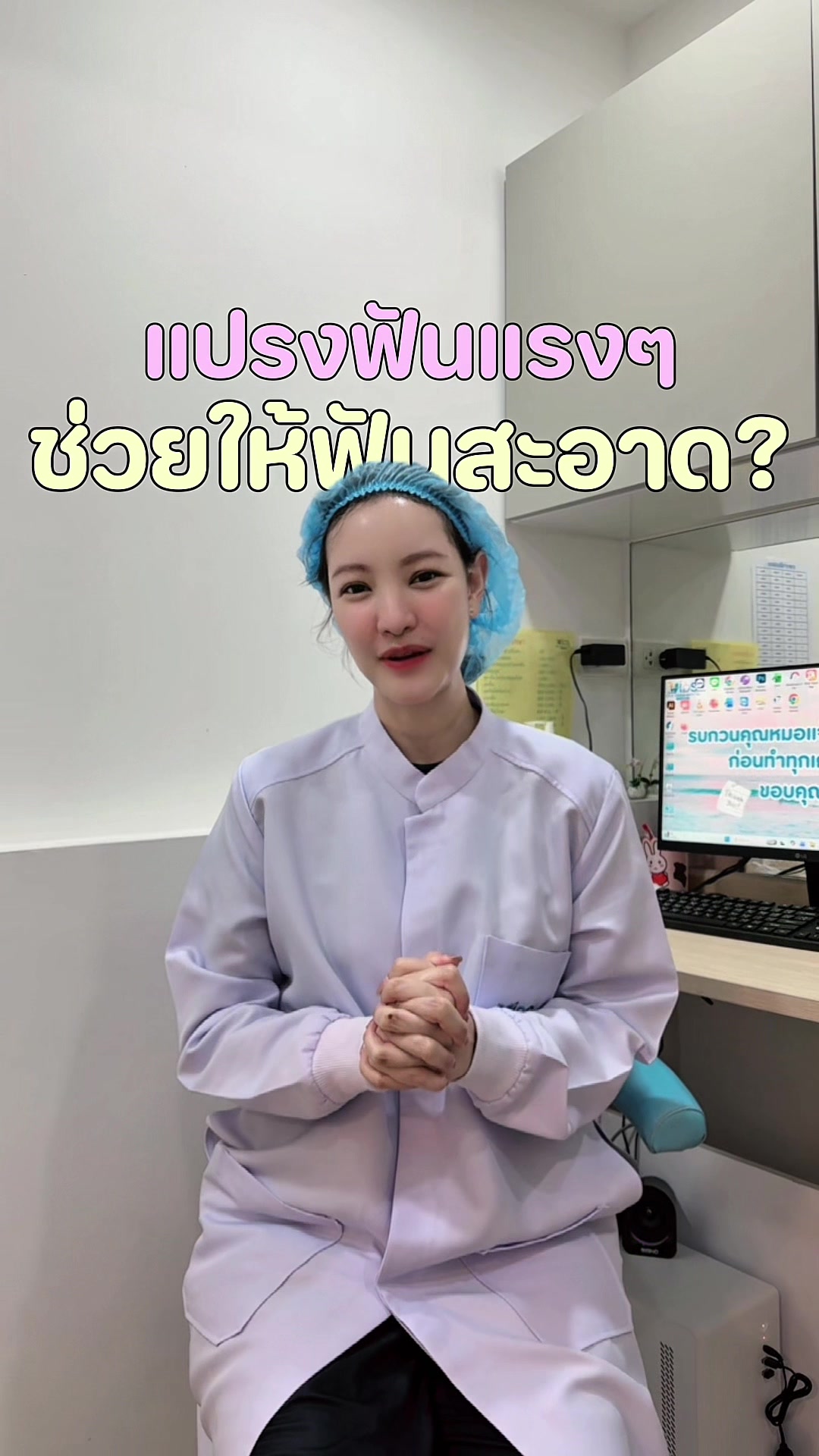 @ideasmilebu