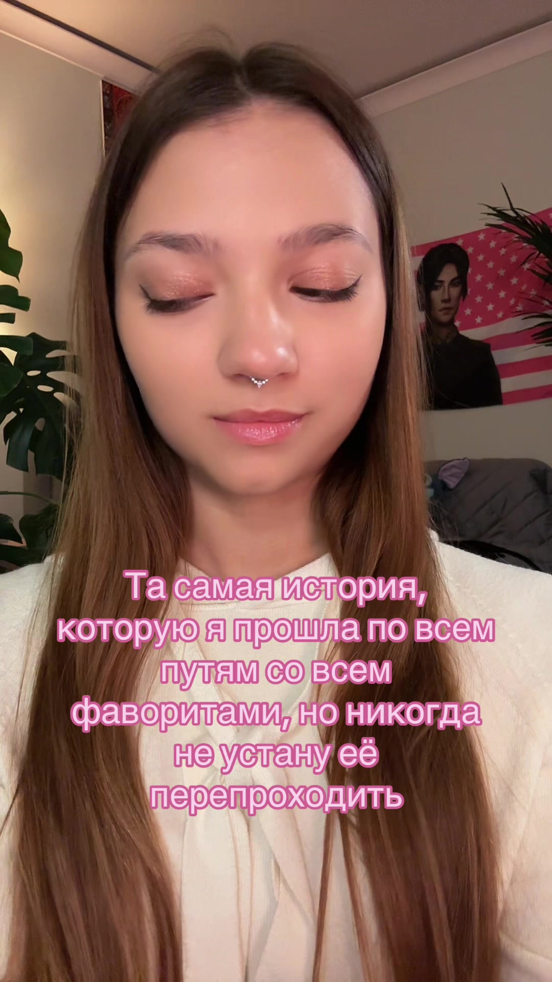 @София Вайш