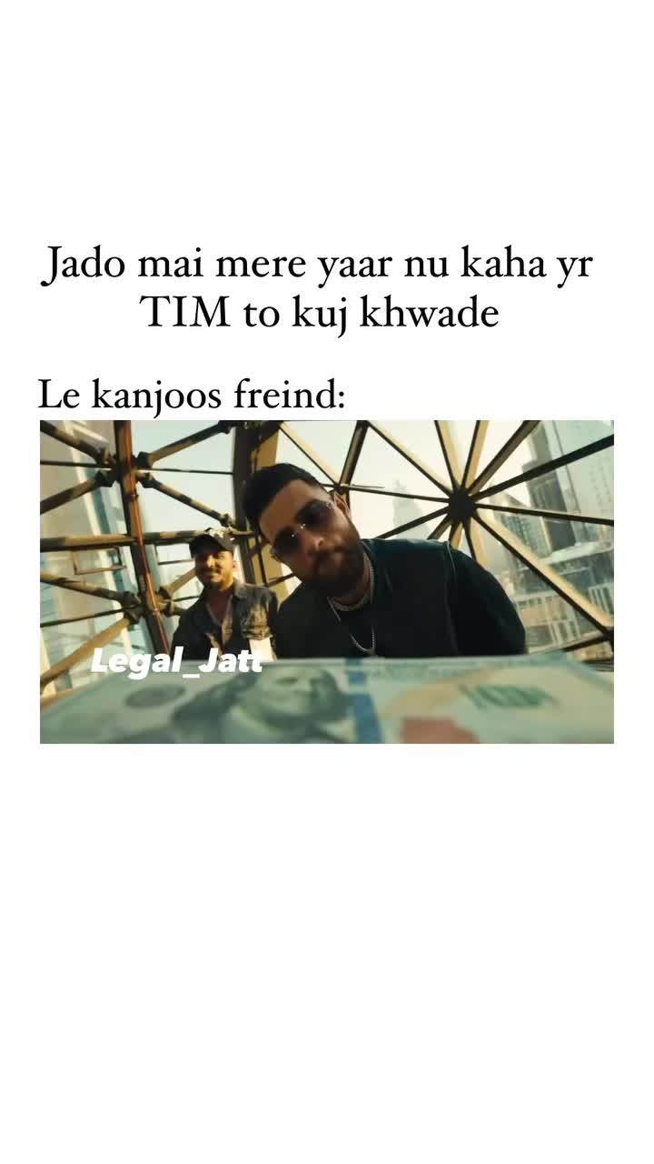 @ਜੱਟਵੈੜ