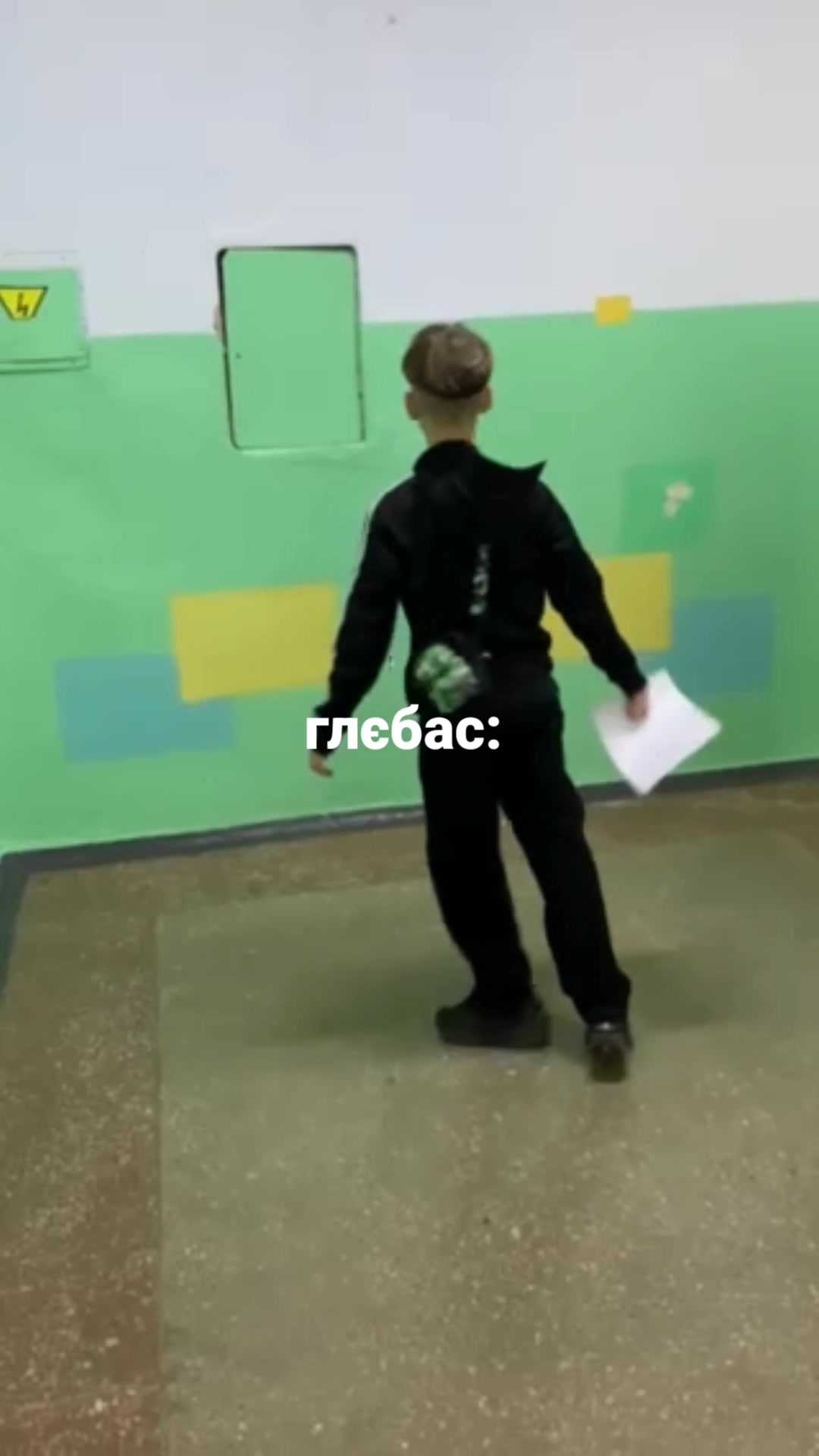 @✨6-Г✨