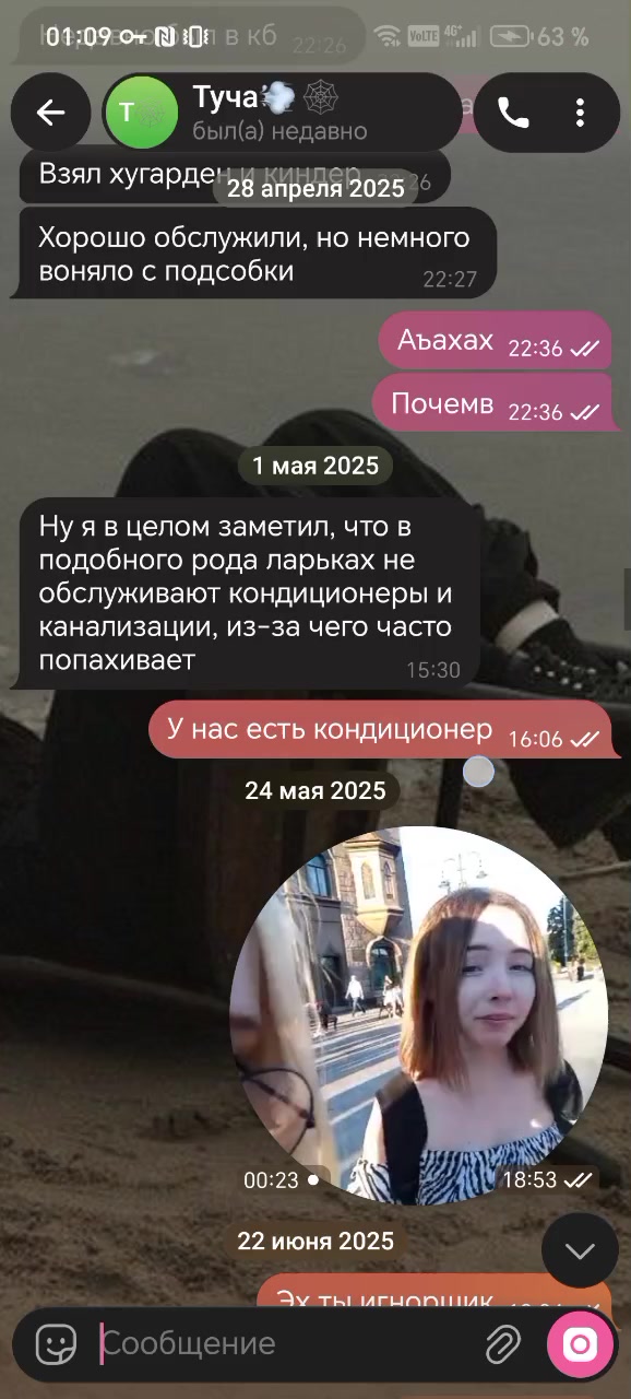 @Masya