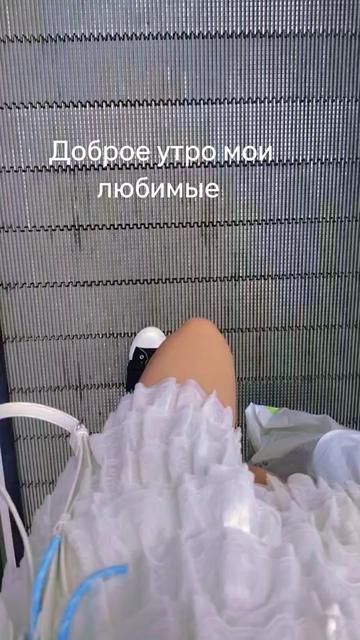 @Бусинка 💝🦂