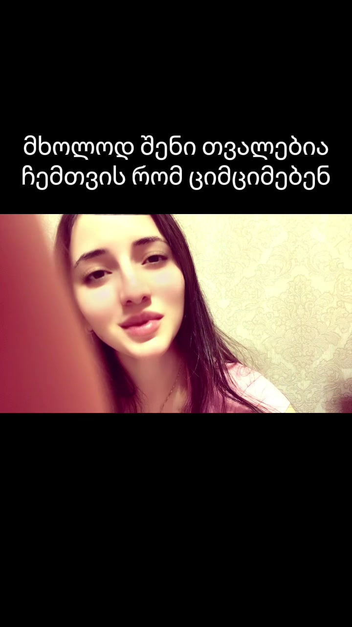 @მარე