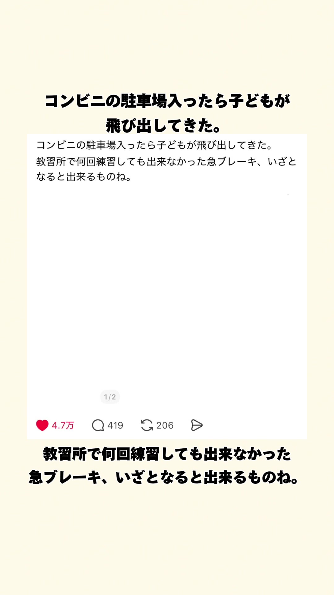 @オトナの事件簿