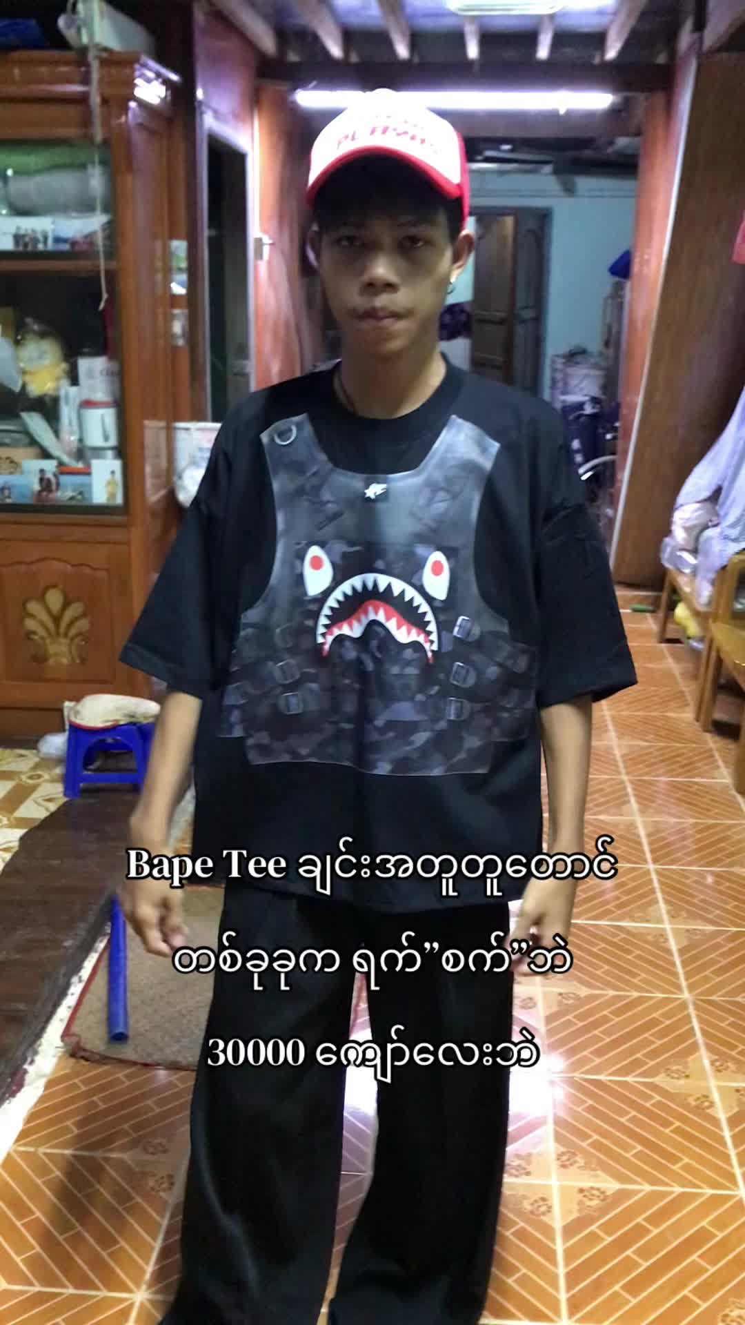 @Bryan Clothing