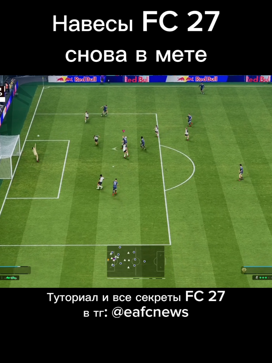 @ТГ eafcnews 🥶