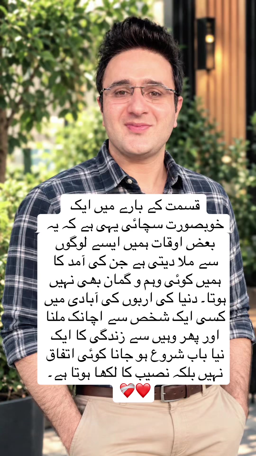 @Fayyaz_Mohsin