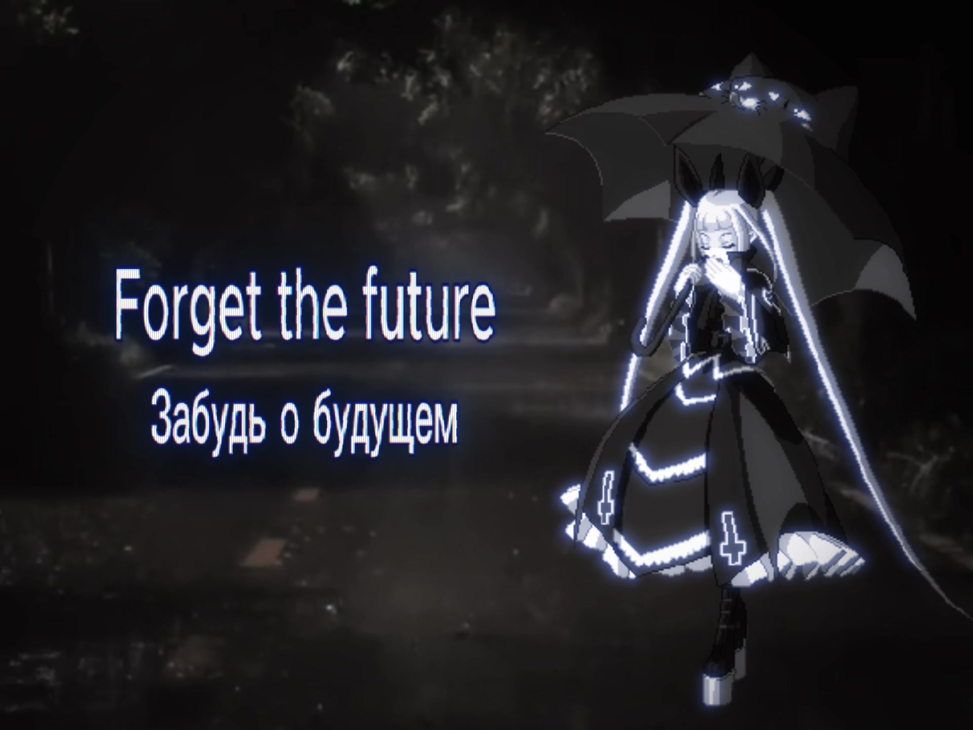 @♫